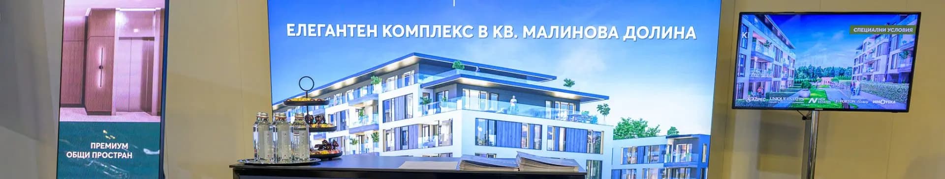 New Estates представи модерен жилищен комплекс на Residential Expo Есен’ 25