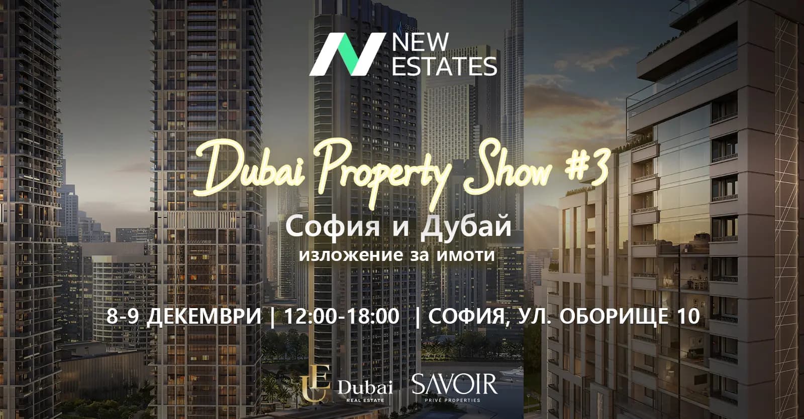 Main property