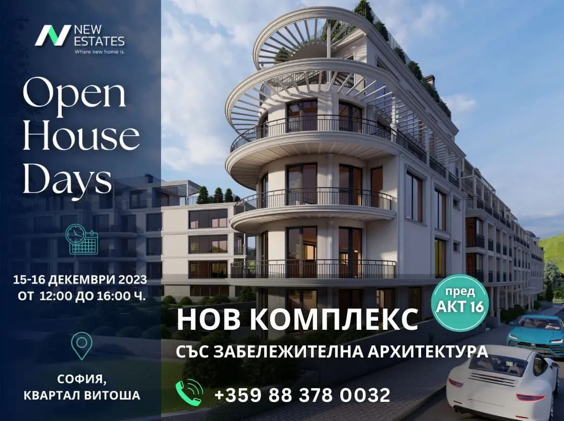 Main property