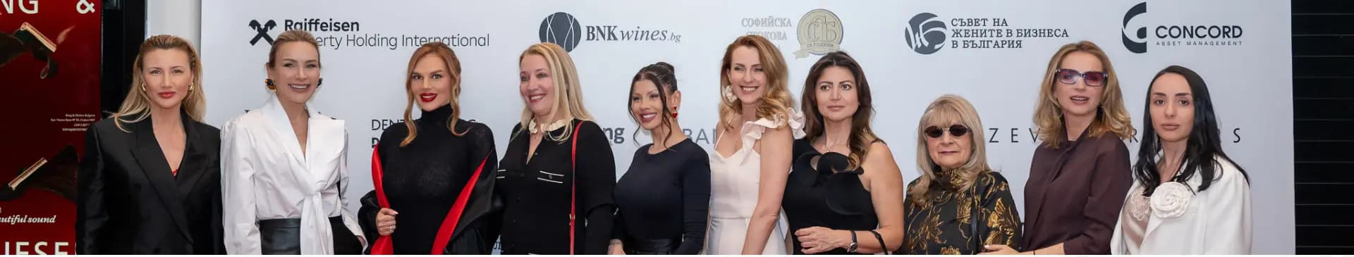 New Estates & Unique Estates на ексклузивна частна предприемиера на „The Devil Wears Prada 2“