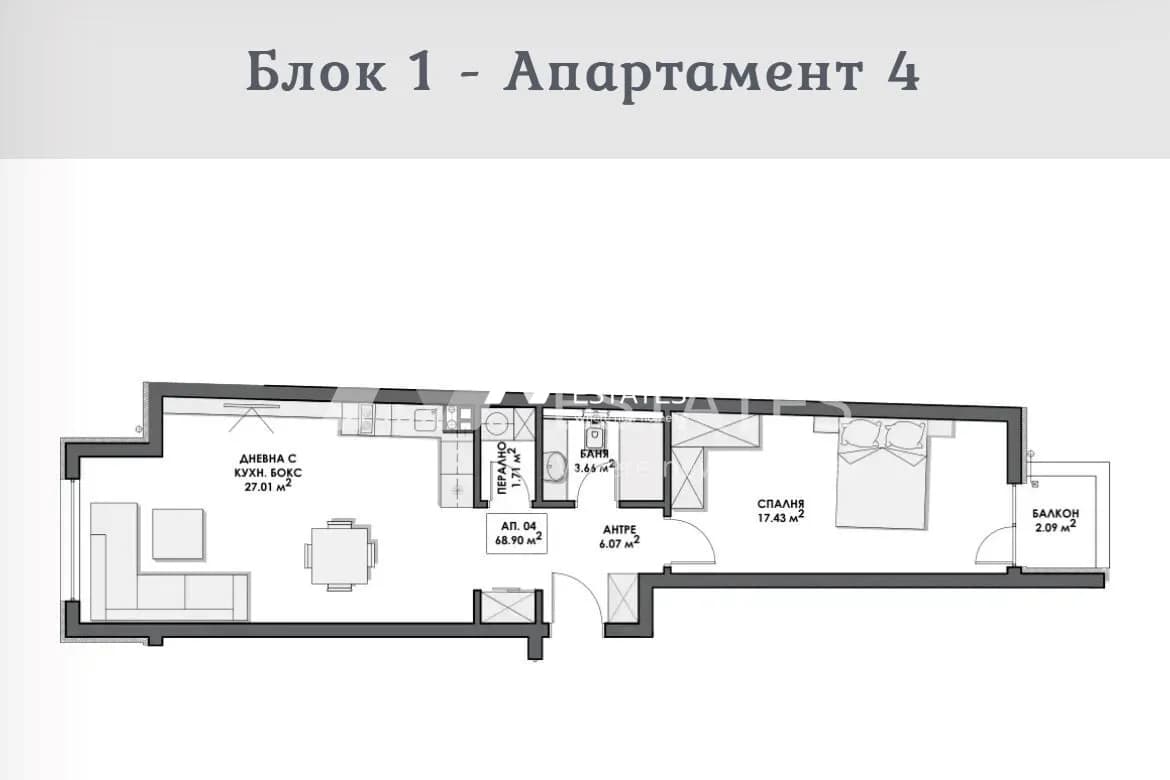 Апартамент 4