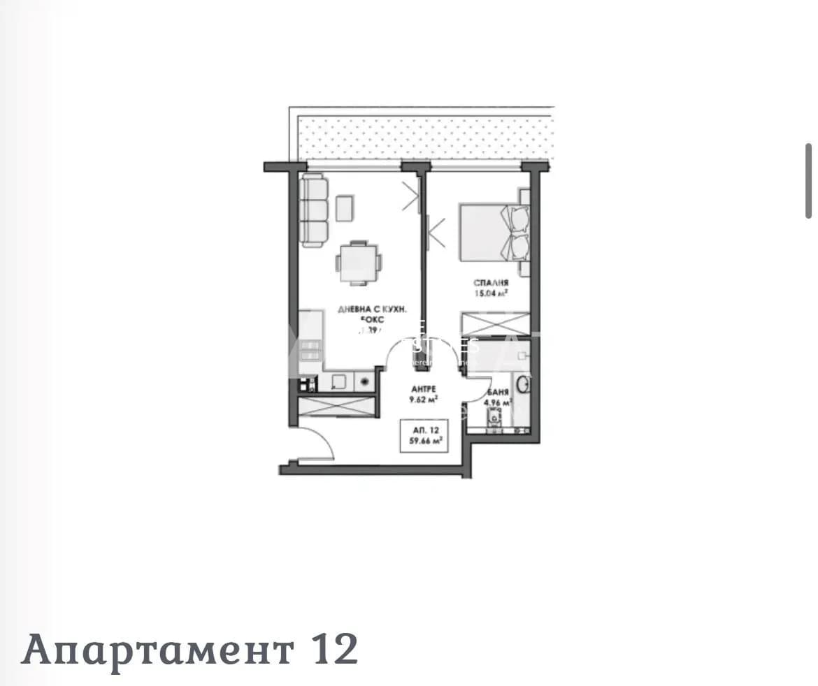 Апартамент 12