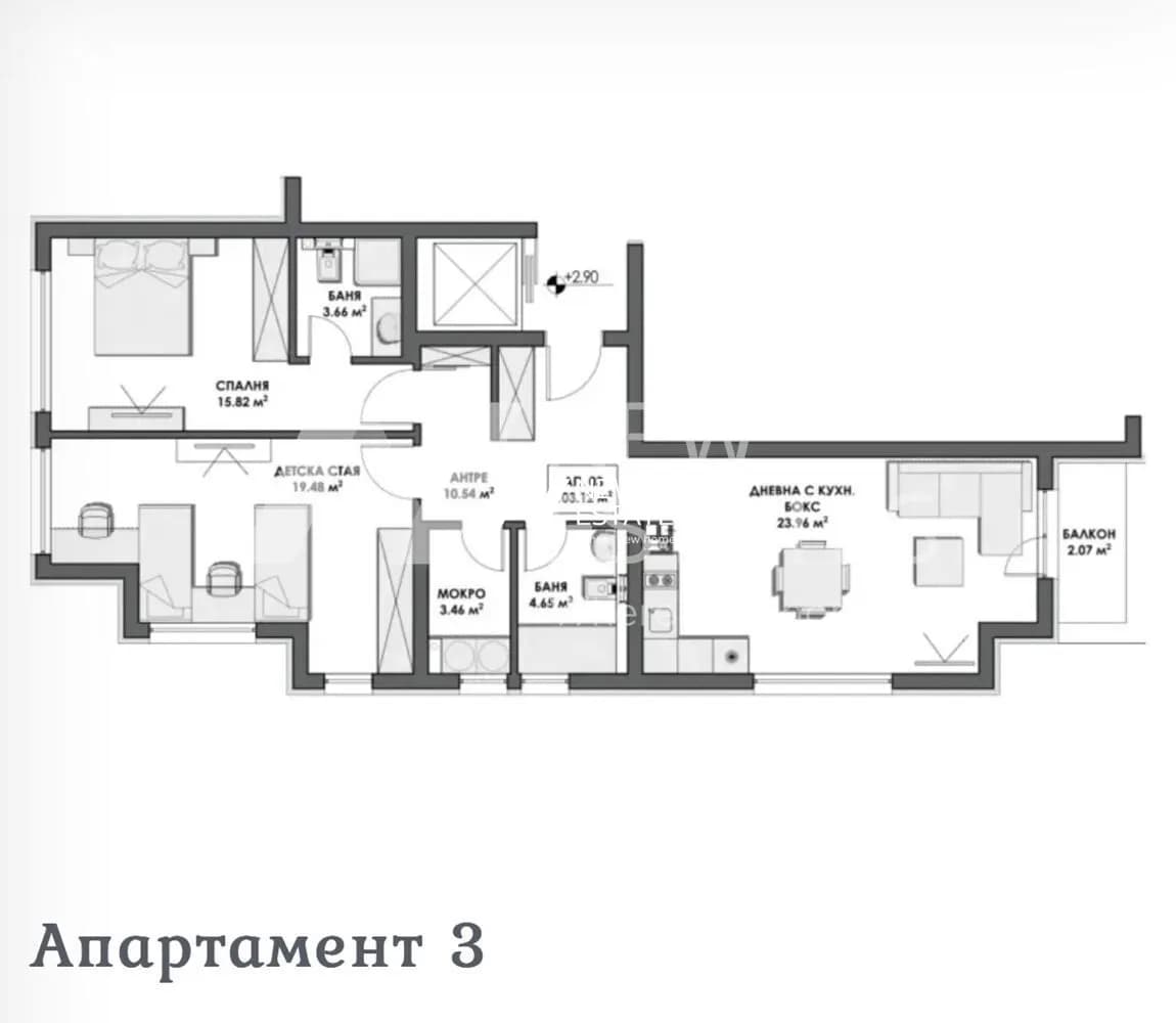 Апартамент 3