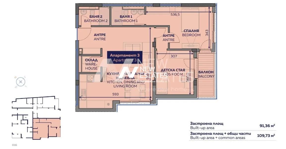 Апартамент 3