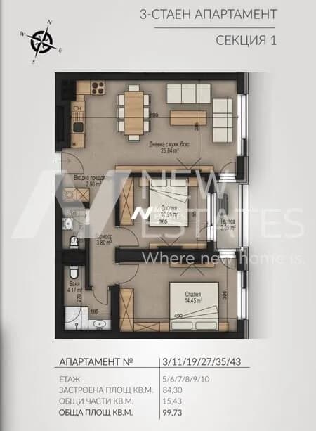 Апартамент 35