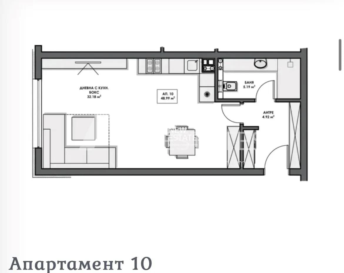 Апартамент 10