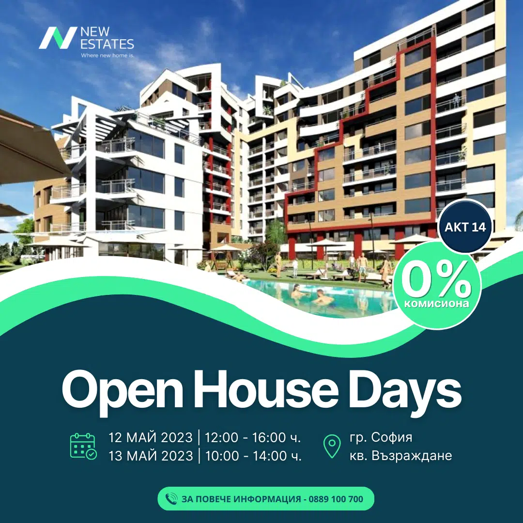 Open House Days 12-13.05.2023