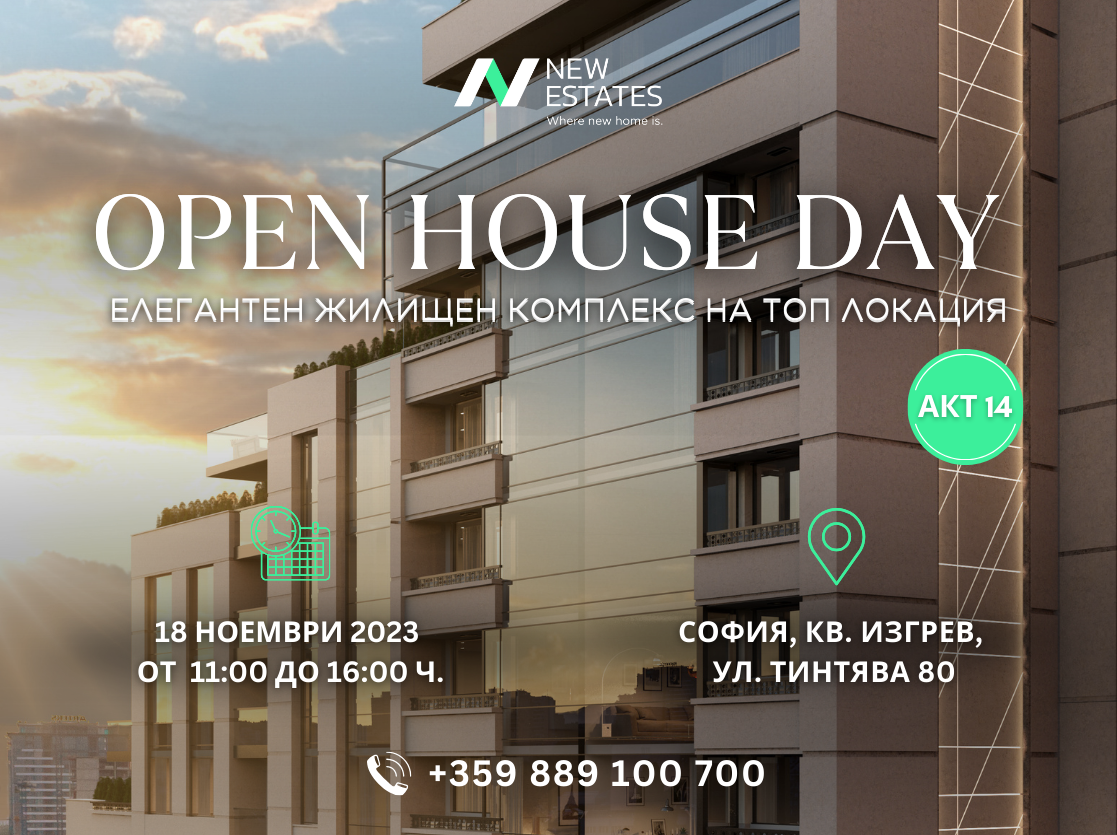 Ден на отворените врати в нов елегантен жилищен комплекс с Акт 14 в кв. Изгрев