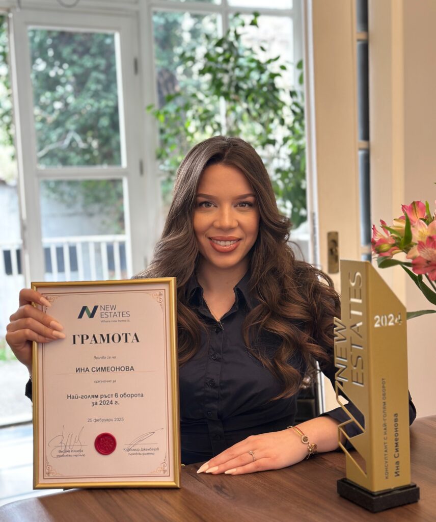 Ина Симеонова - консултант в New Estates