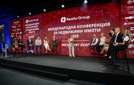 Международната конференция Realto Group 2025 очерта тенденциите и перспективите пред имотния пазар