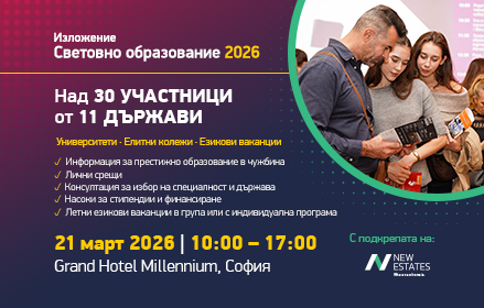 New Estates – официален партньор на изложението „Световно образование“