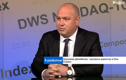 Красимир Джамбазов за Bloomberg TV: „2026 г. ще е година на избора и купувачите ще диктуват правилата“