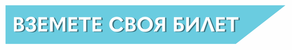 New Estates – партньор на Residential Forum 2026